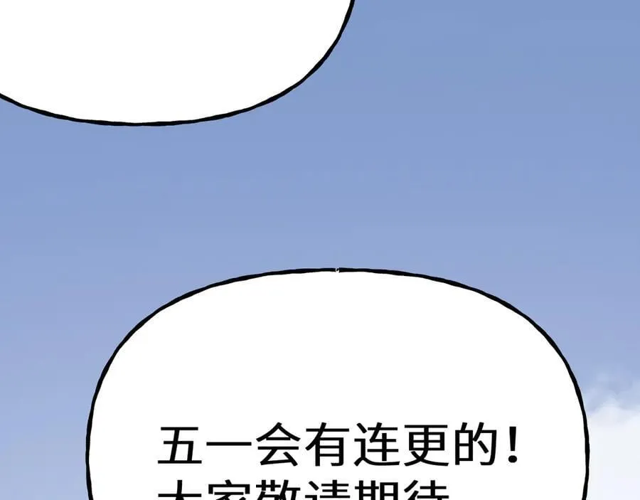 第212话 引导者249