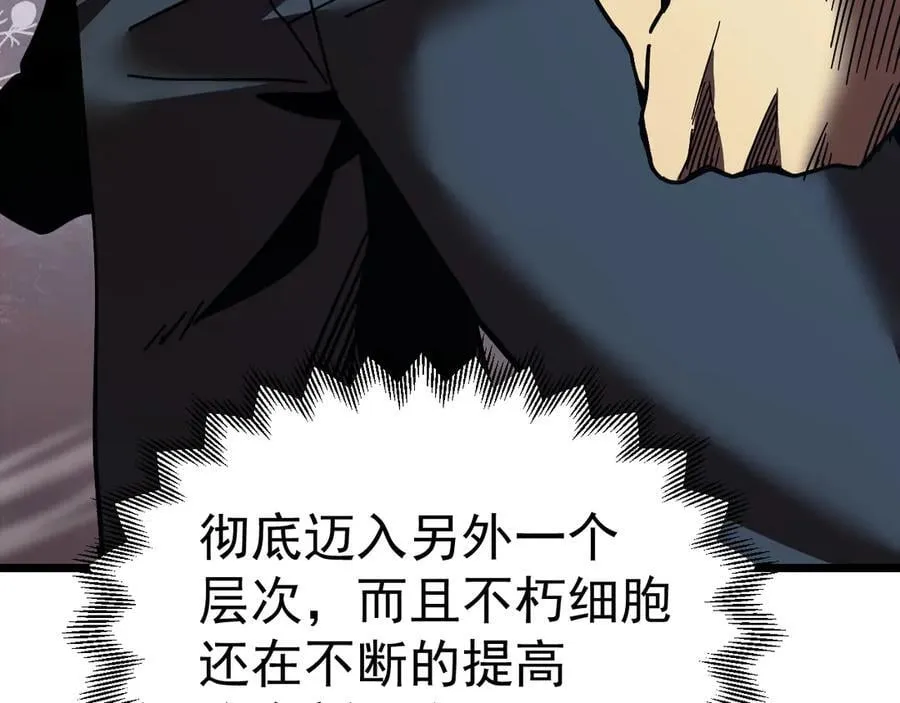 第213话 意外113