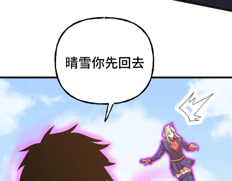 第212话 引导者118