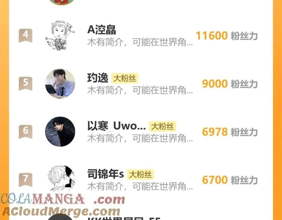 更新暂时调整公告2