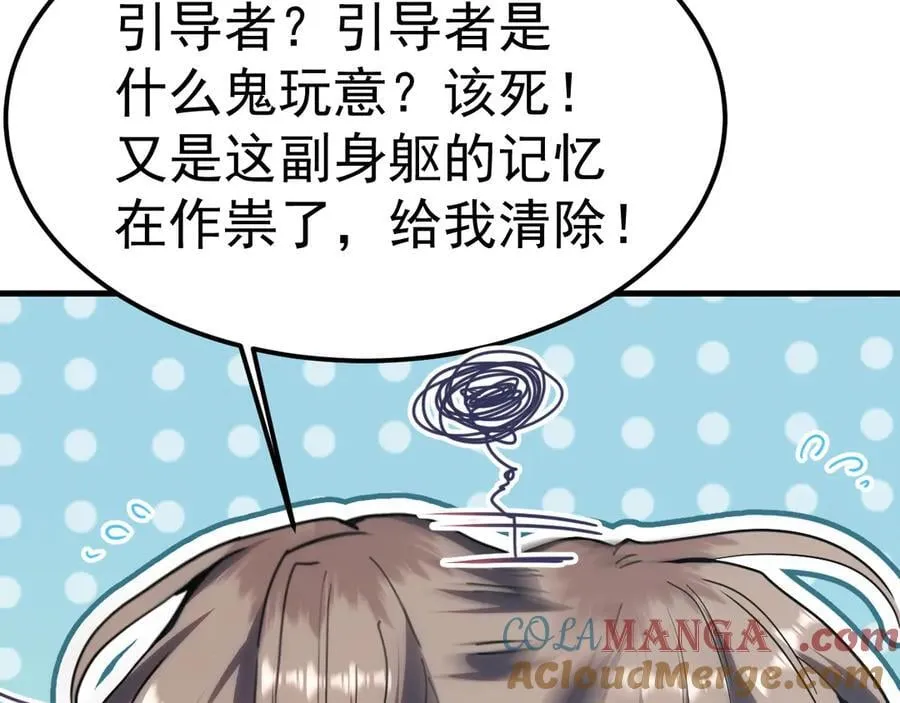 第211话 你来了116