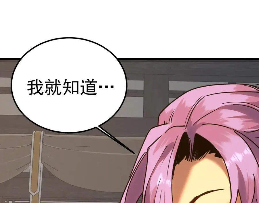 第211话 你来了83