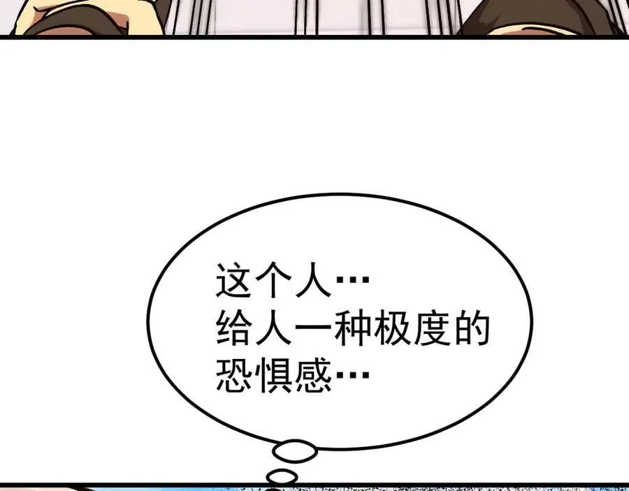 第211话 你来了146
