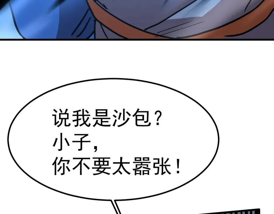 第213话 意外78