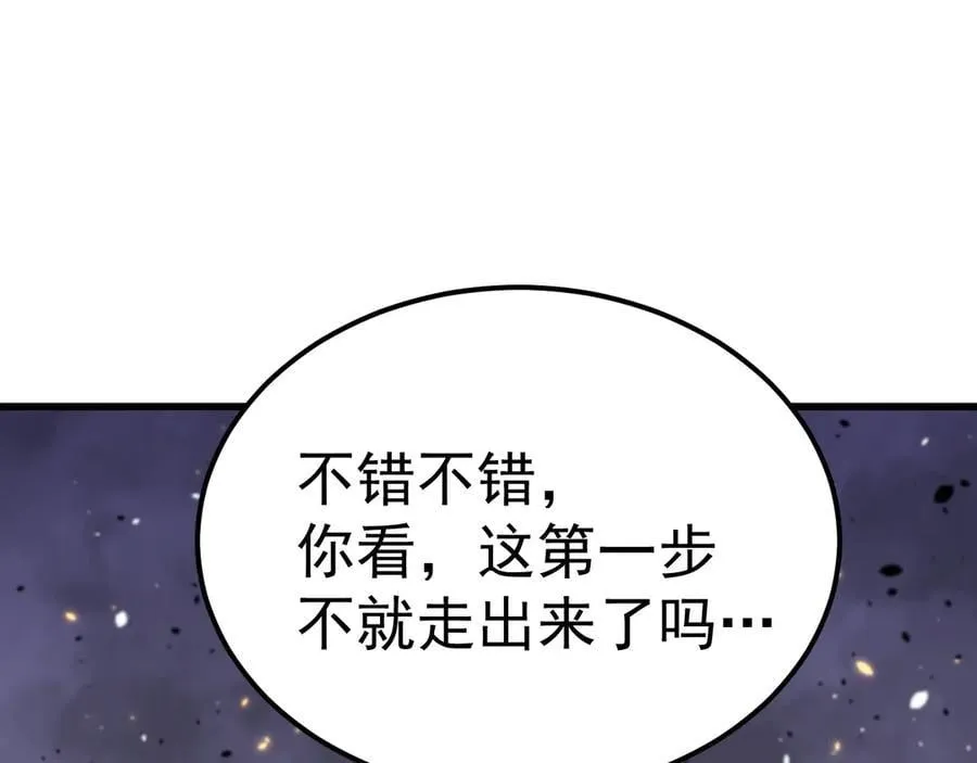 第217话 你的身份就是…！155