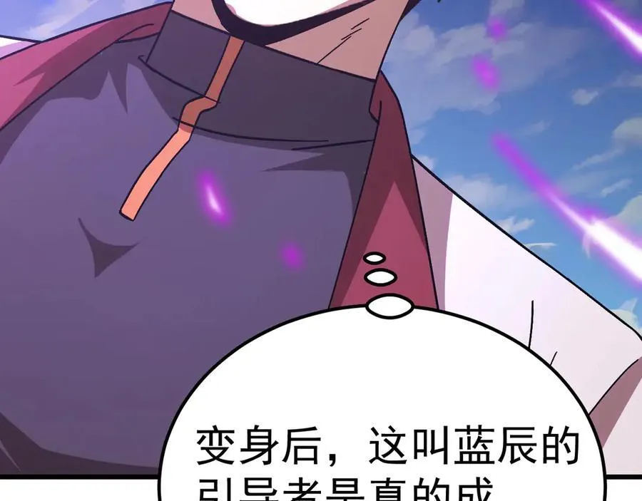 第213话 意外159
