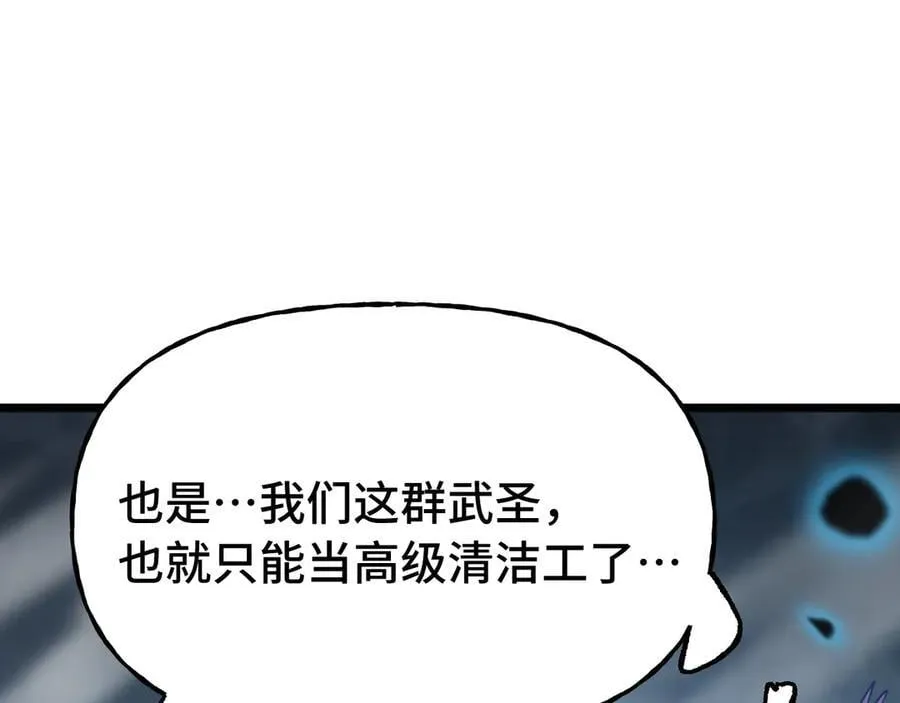 第215话 某个声音102