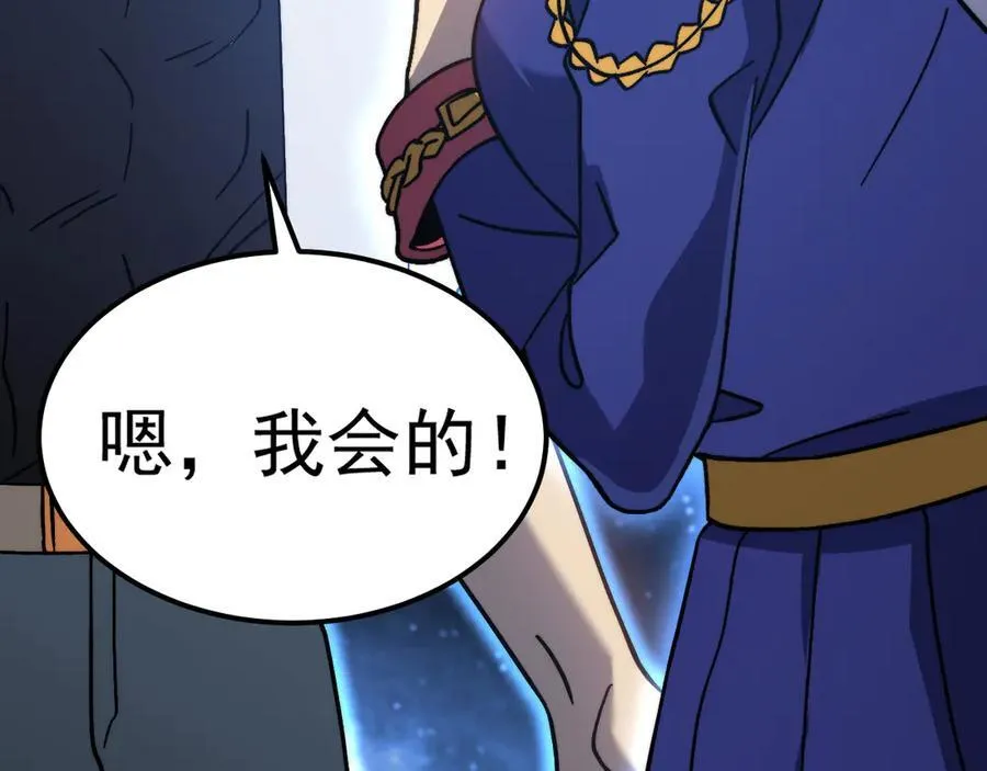 第214话 邀请182