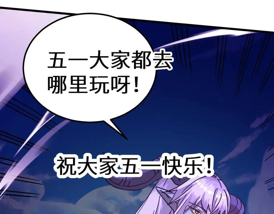 第213话 意外201