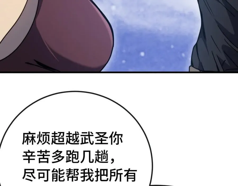 第215话 某个声音15