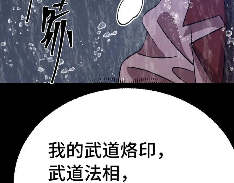 第215话 某个声音142
