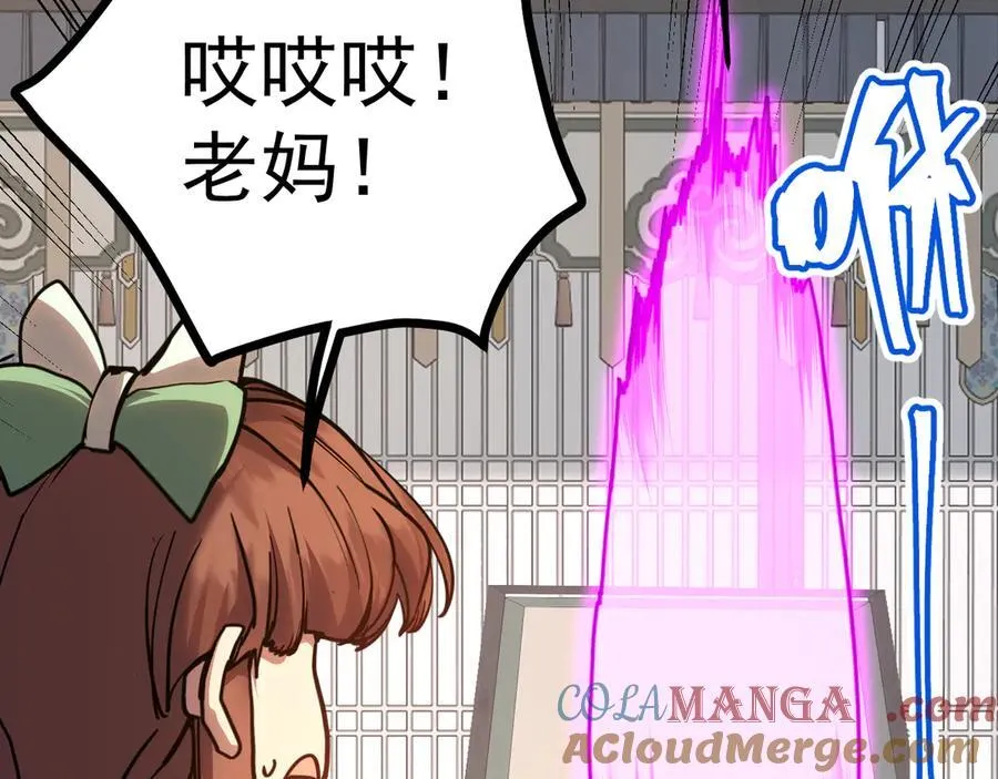 第211话 你来了88