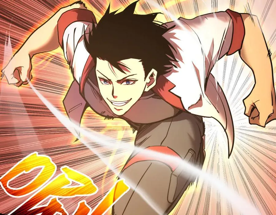 第214话 邀请5