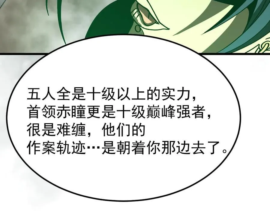 第216话 初次见面142