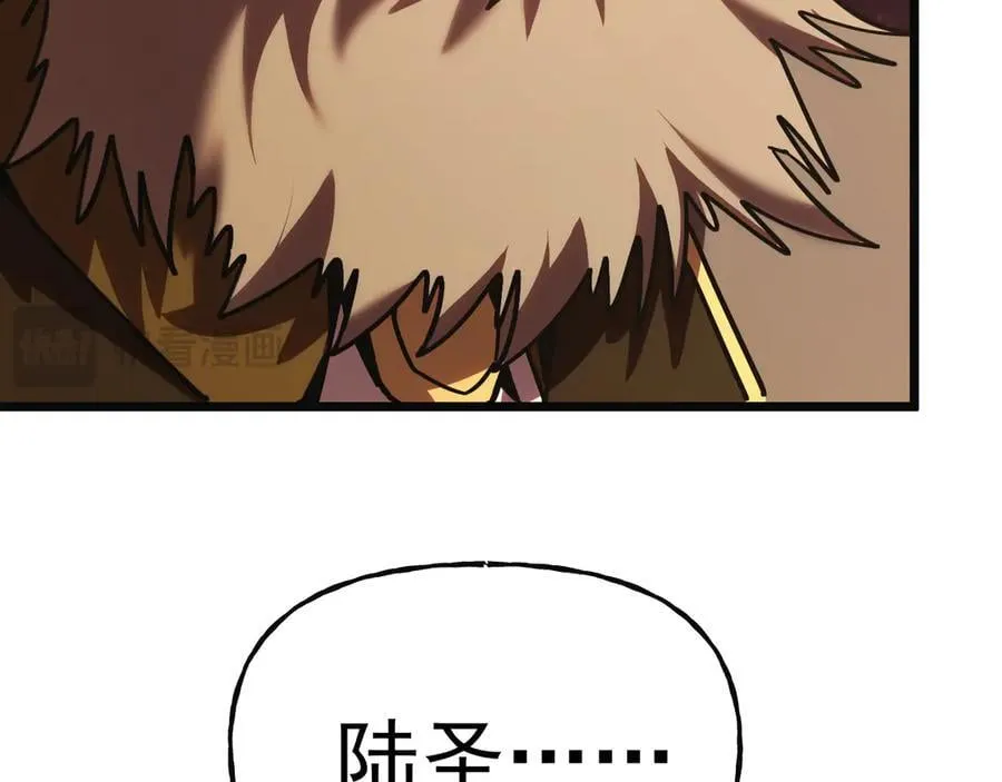 第214话 邀请86