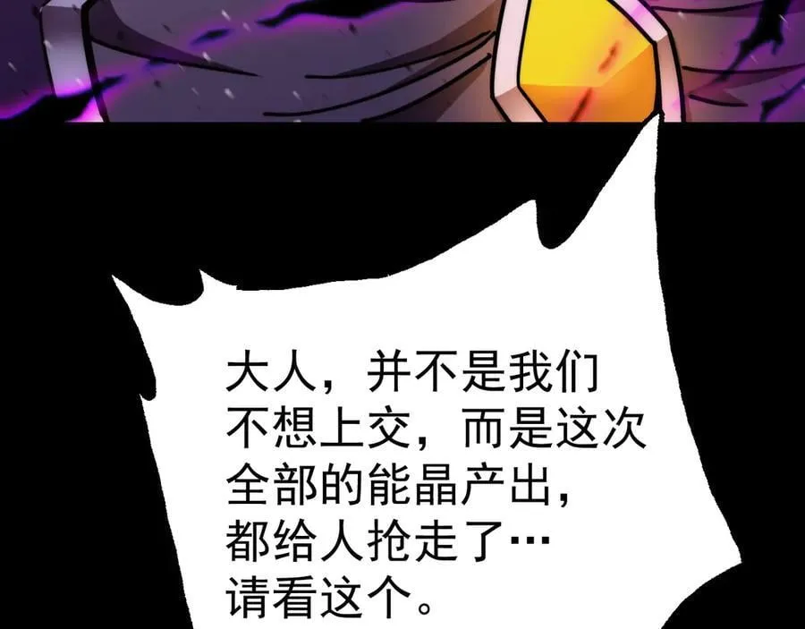 第211话 你来了15