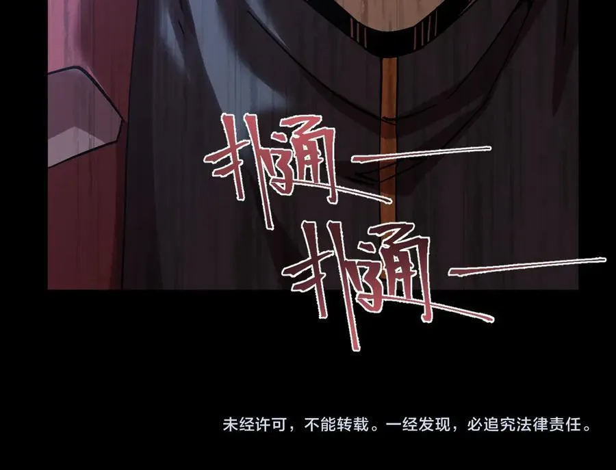 第215话 某个声音190