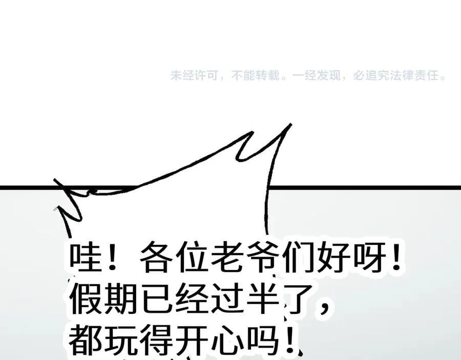 第216话 初次见面179