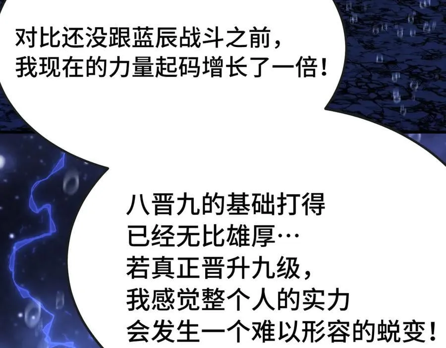 第215话 某个声音53