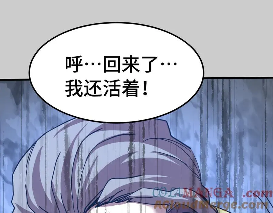 第212话 引导者52
