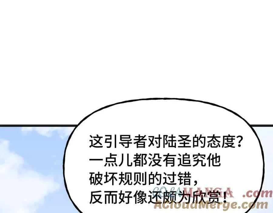 第212话 引导者128