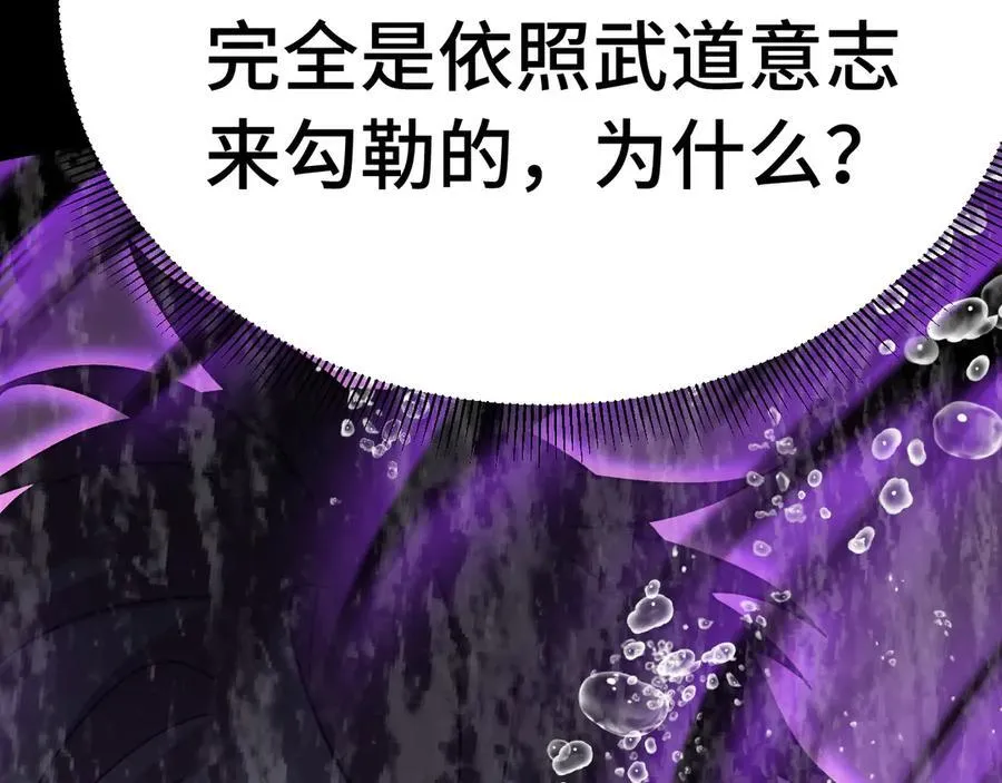 第215话 某个声音143
