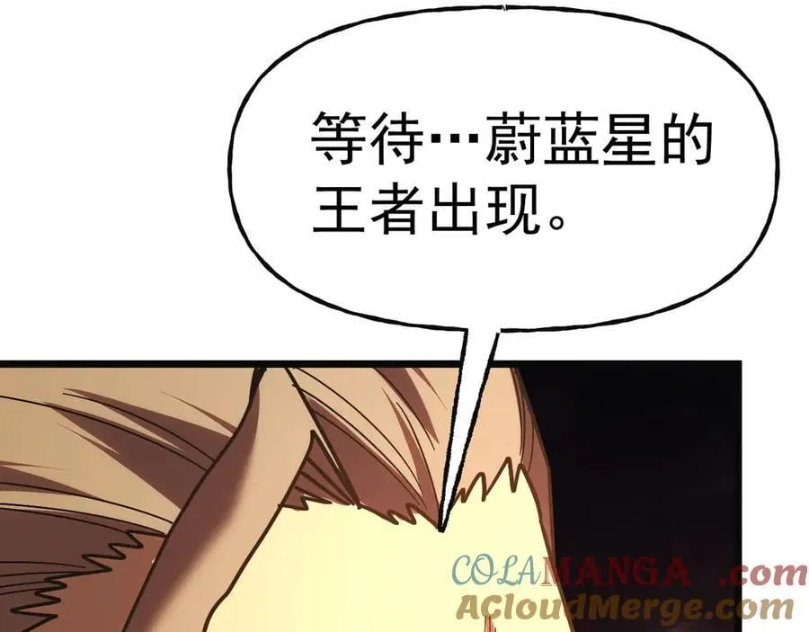 第214话 邀请84