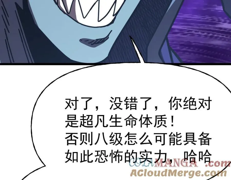 第213话 意外100