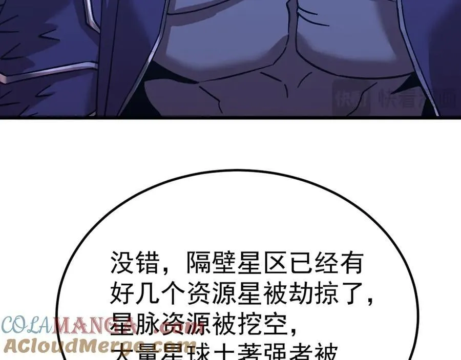 第216话 初次见面128