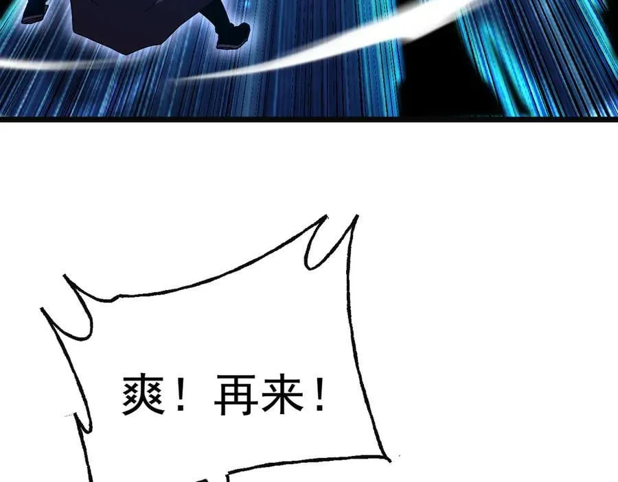 第214话 邀请93