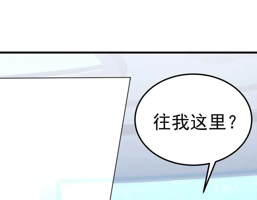 第216话 初次见面143