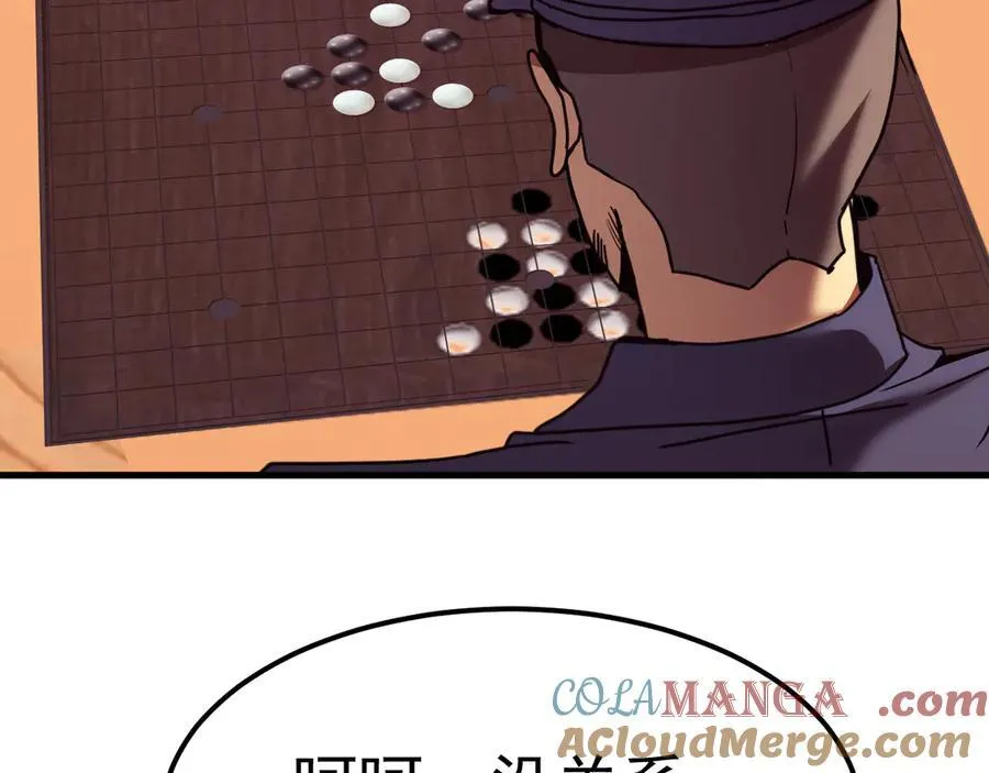 第217话 你的身份就是…！8