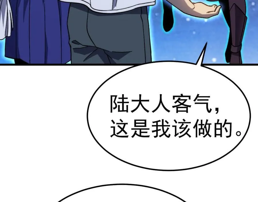 第214话 邀请166