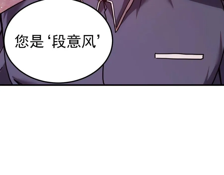 第216话 初次见面75