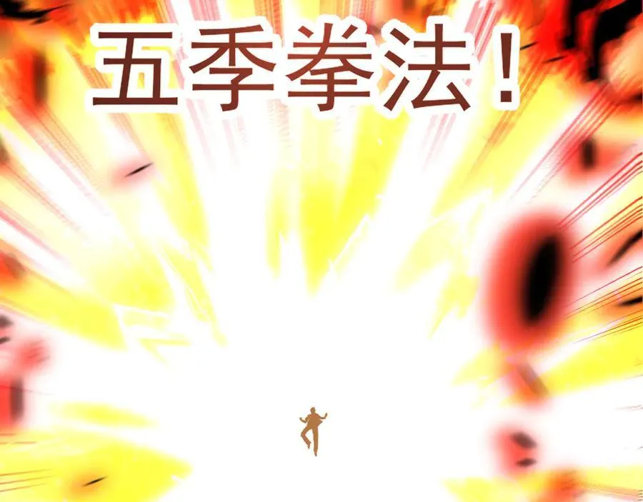 第214话 邀请34