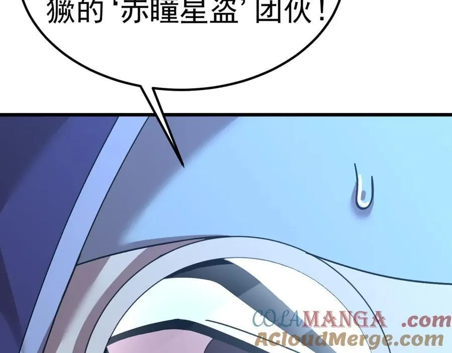第216话 初次见面136