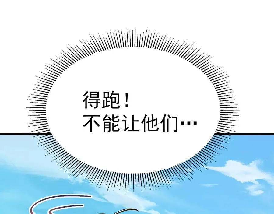 第211话 你来了163