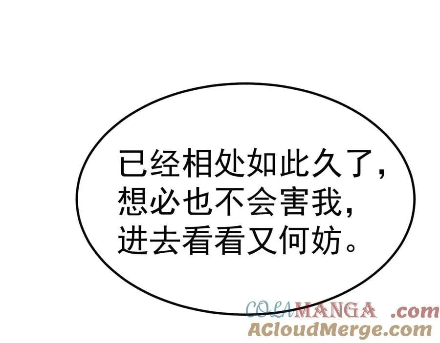 第216话 初次见面16