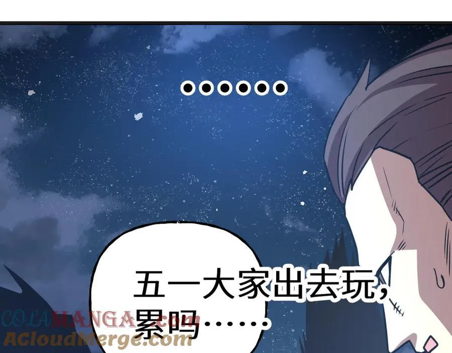第215话 某个声音192