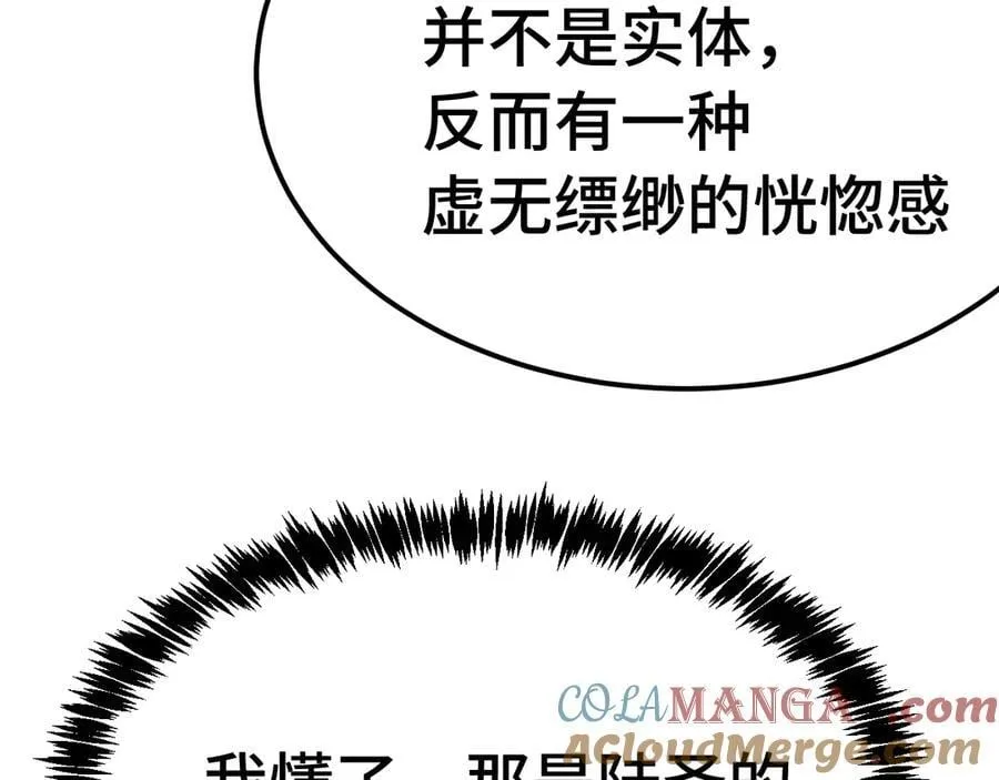 第212话 引导者12