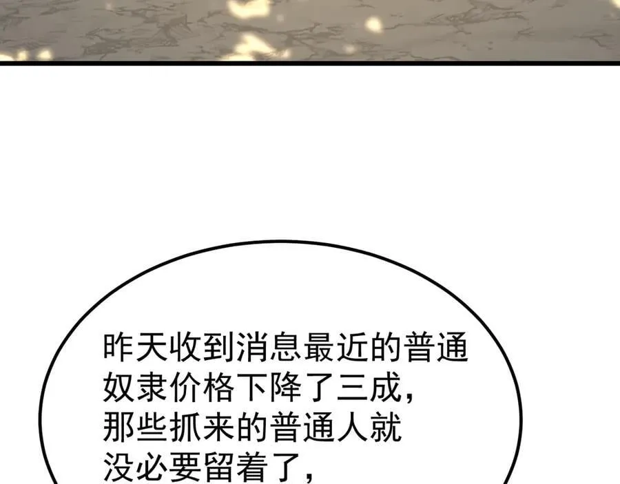 第216话 初次见面155