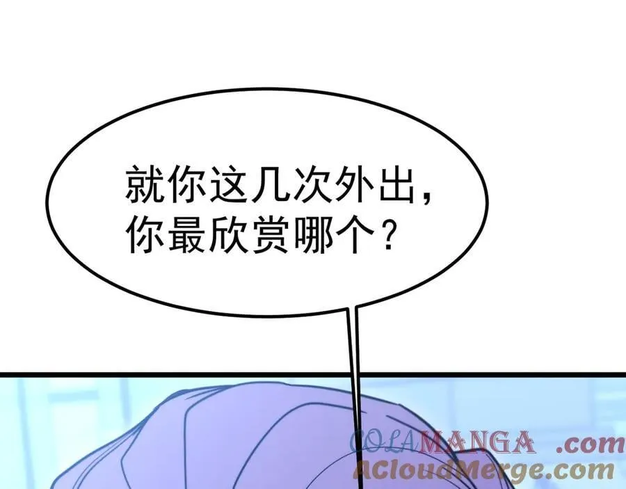 第211话 你来了68
