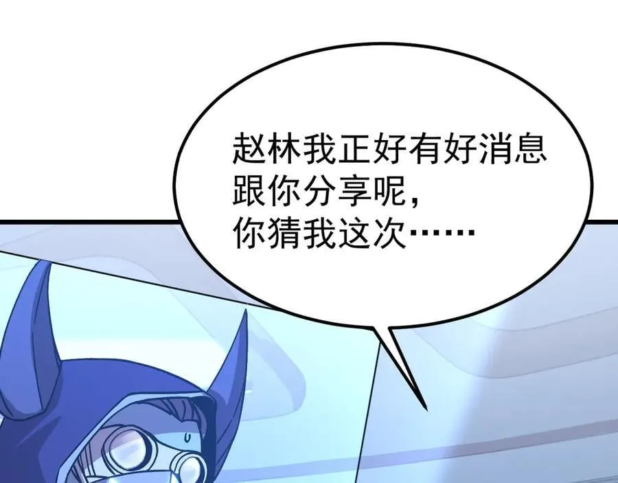 第216话 初次见面123