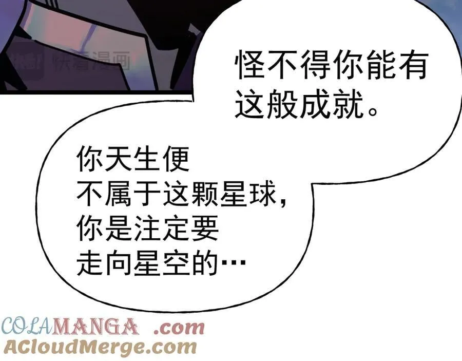 第213话 意外116