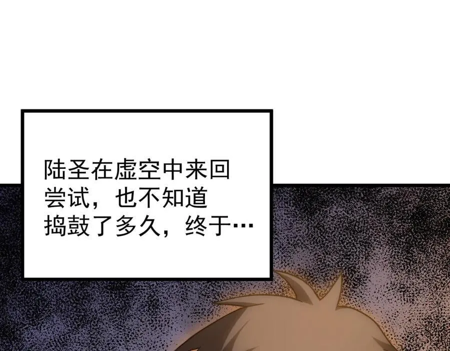 第217话 你的身份就是…！146