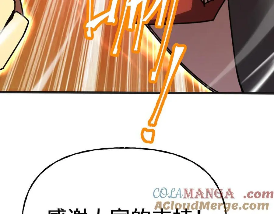 第214话 邀请196