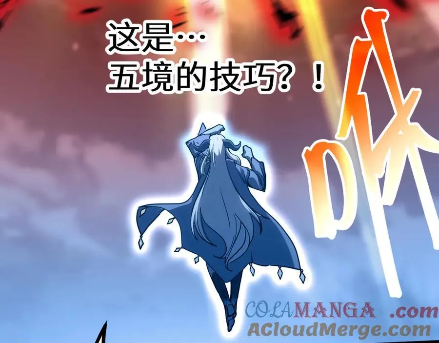 第214话 邀请36