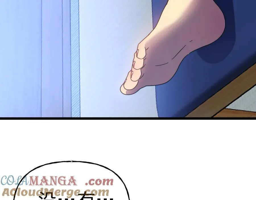 第211话 你来了52