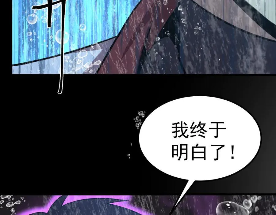 第215话 某个声音165