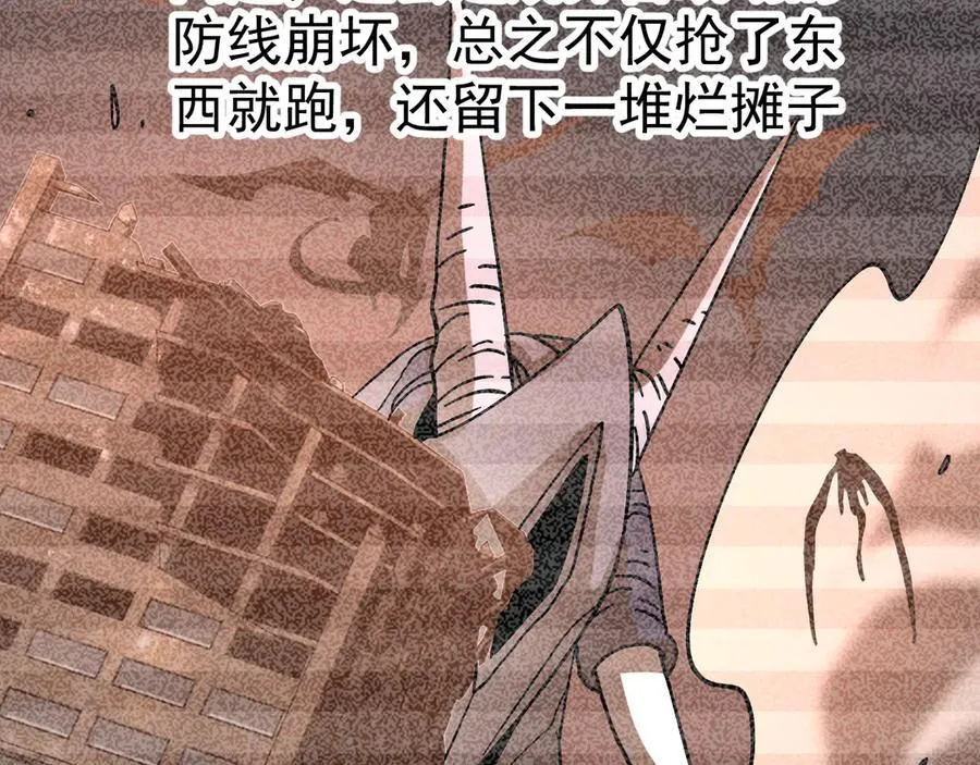 第216话 初次见面133